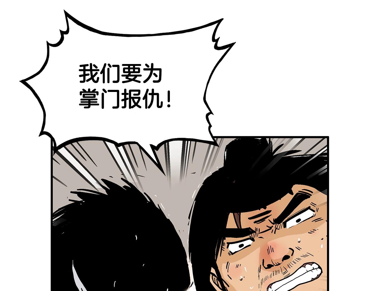 第73话 独行者102