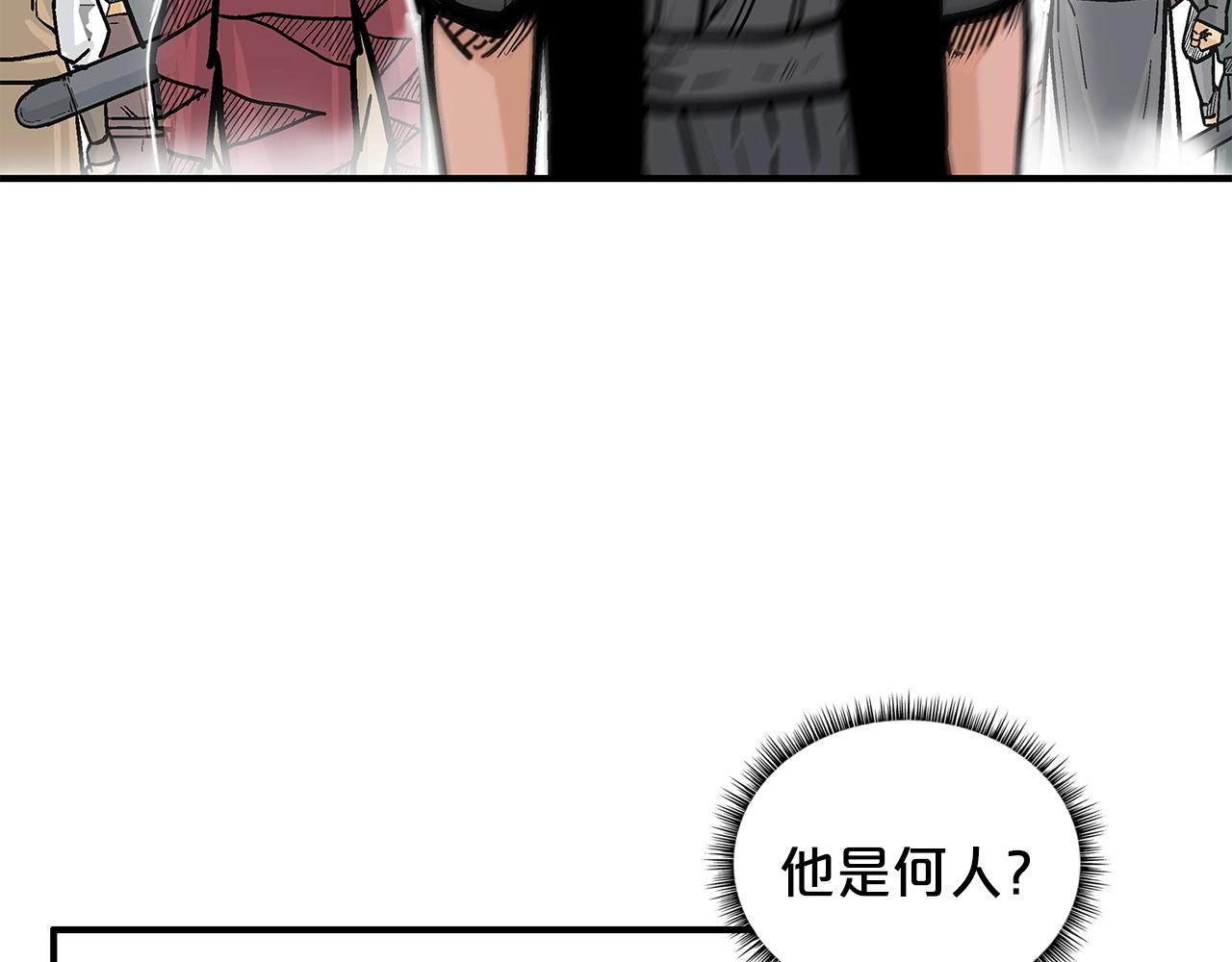 第80话 他还活着吗！15