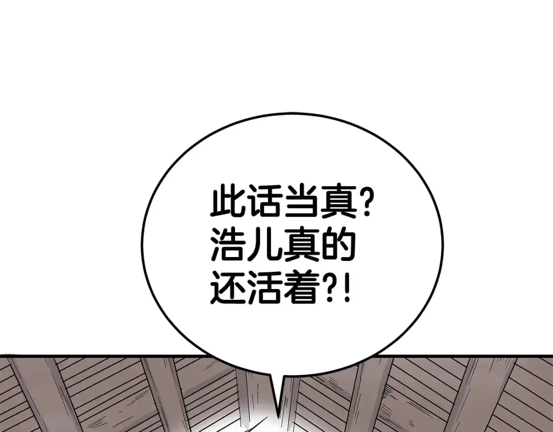 第159话 归心57