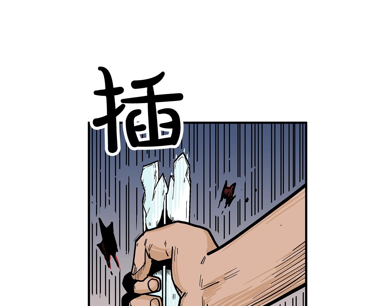 第55话 九武龙！75