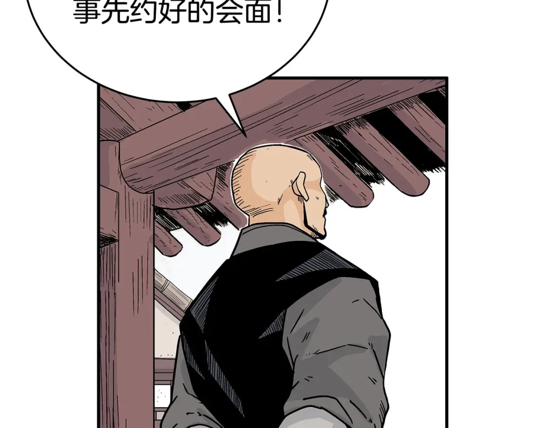 第126话 我们见过？58
