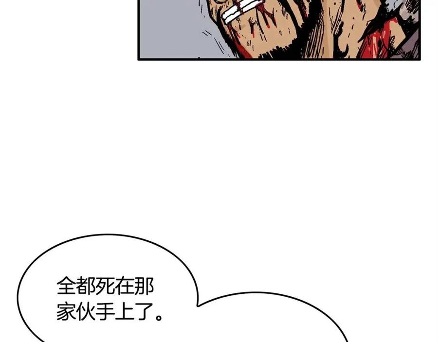 第46话 杀神降临53