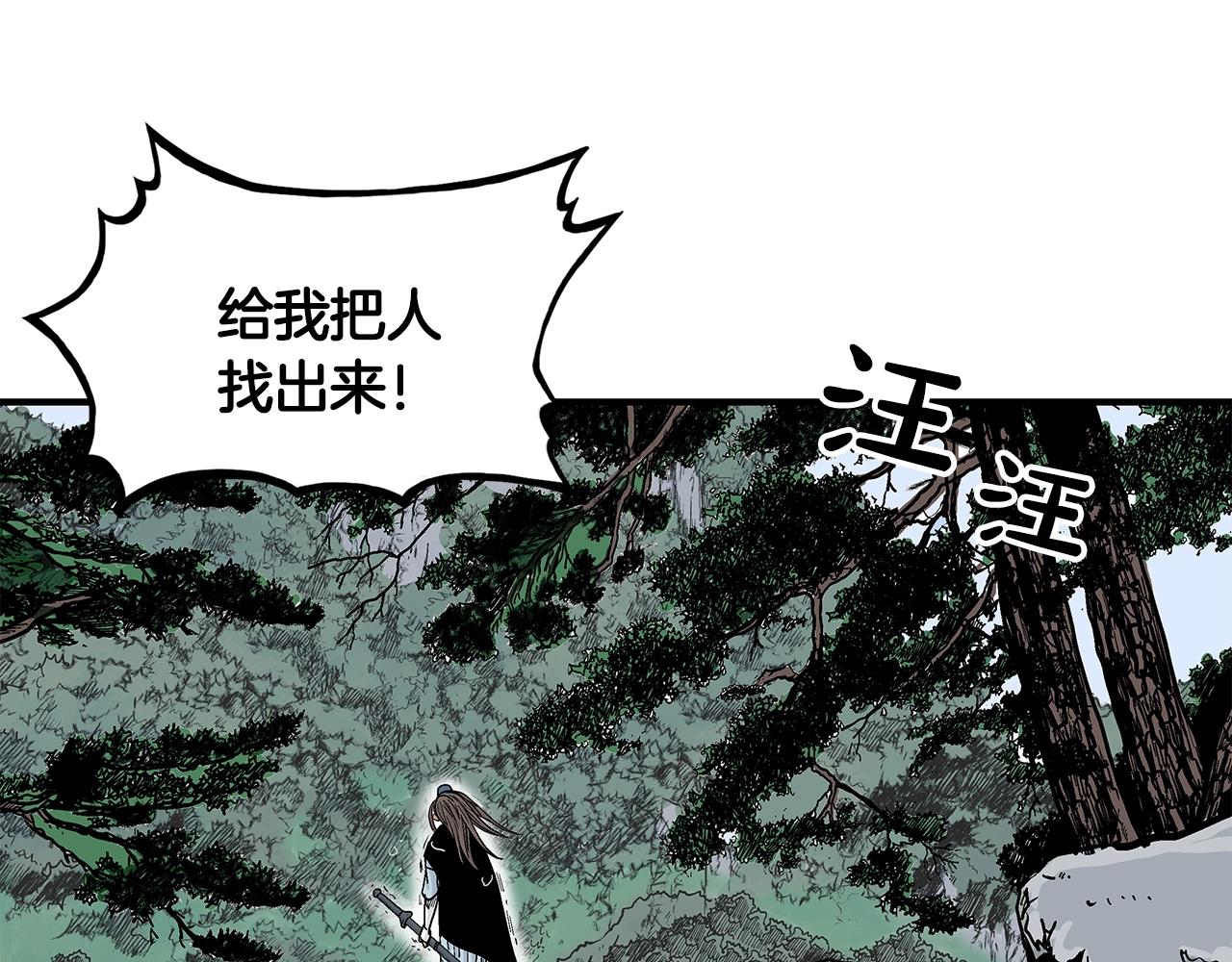 第39话 无法逃脱60