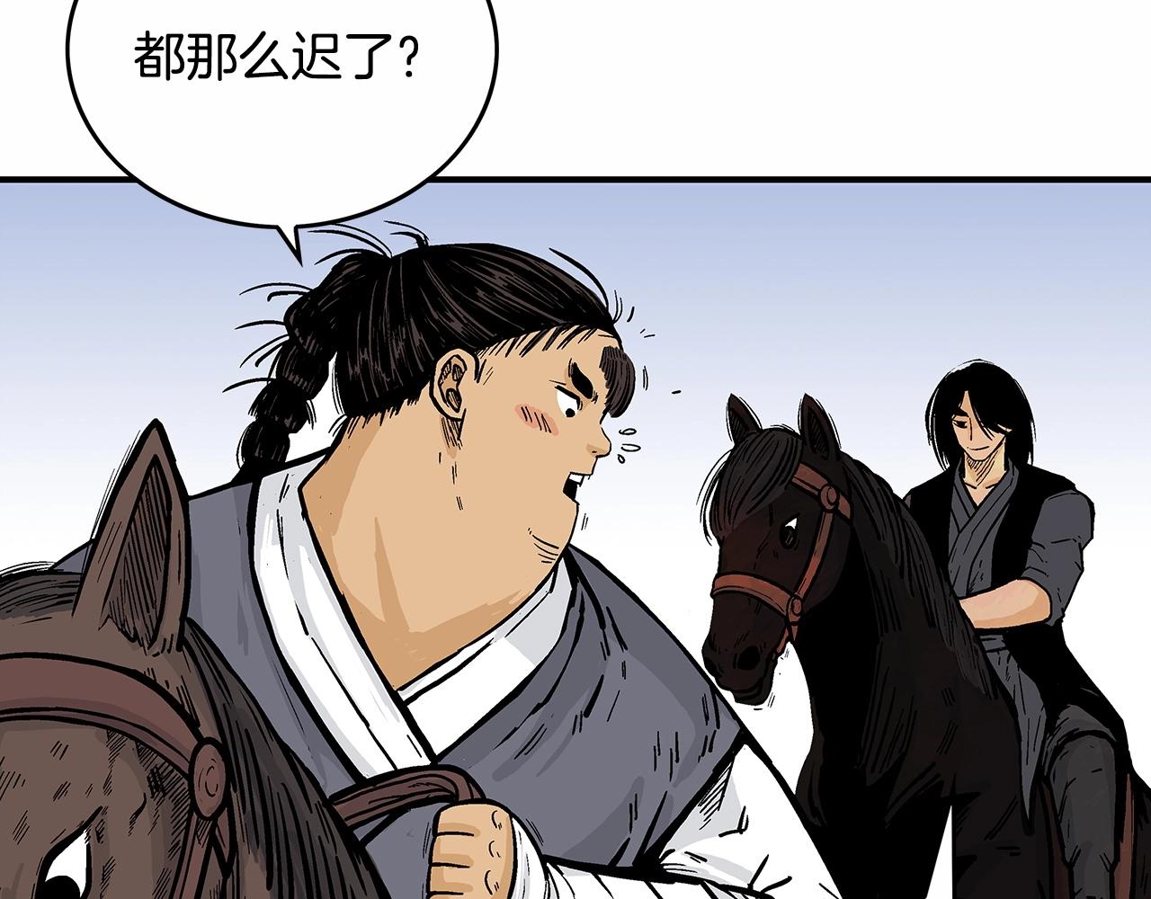 第105话 残酷而又壮丽106