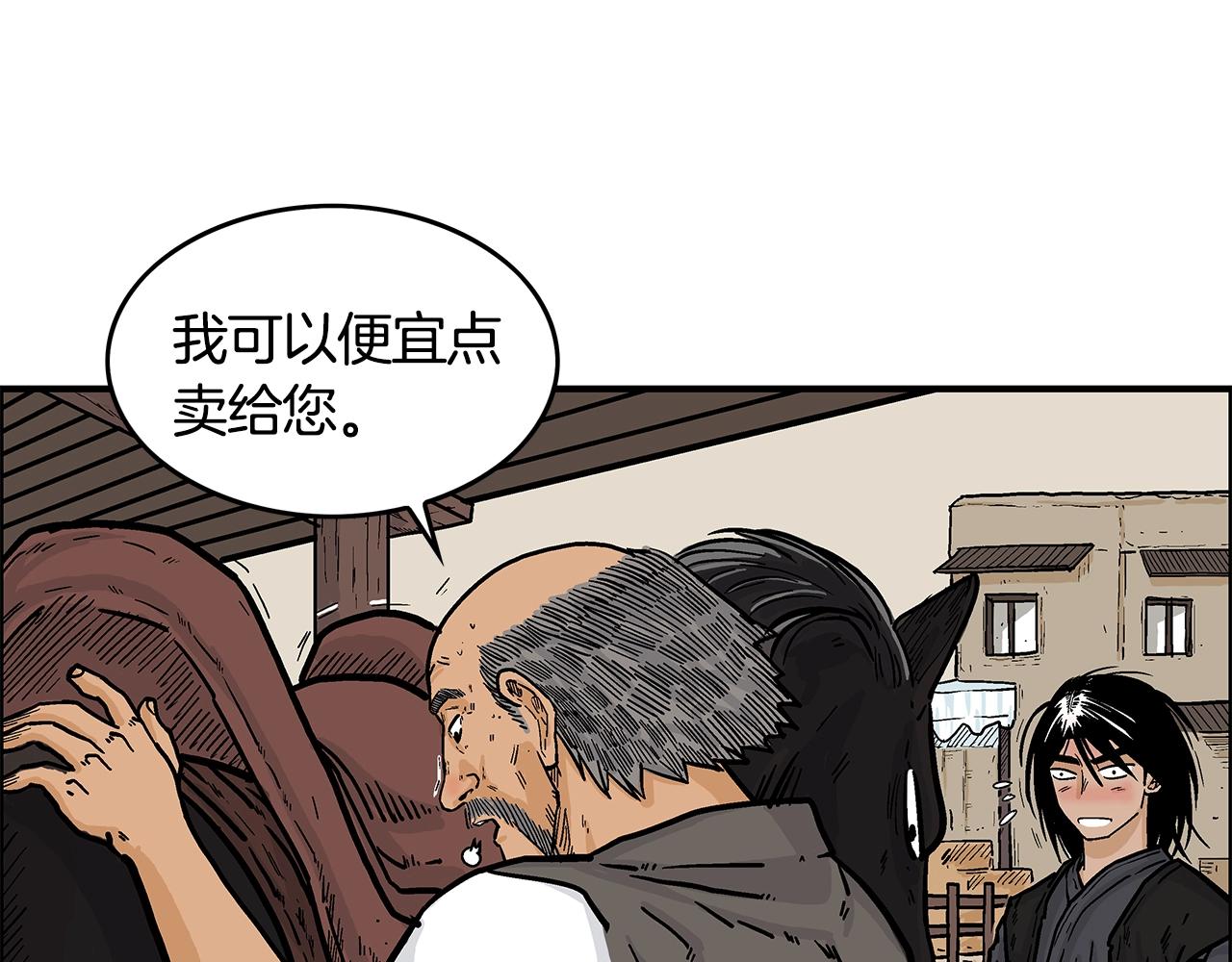 第28话 血雨腥风52
