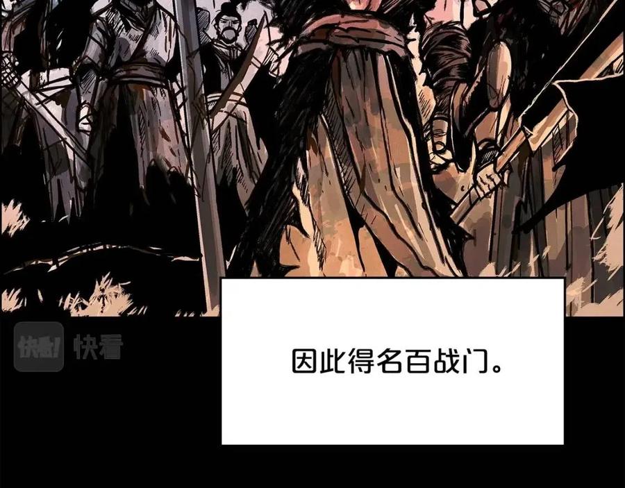 第51话 活着的传奇！77