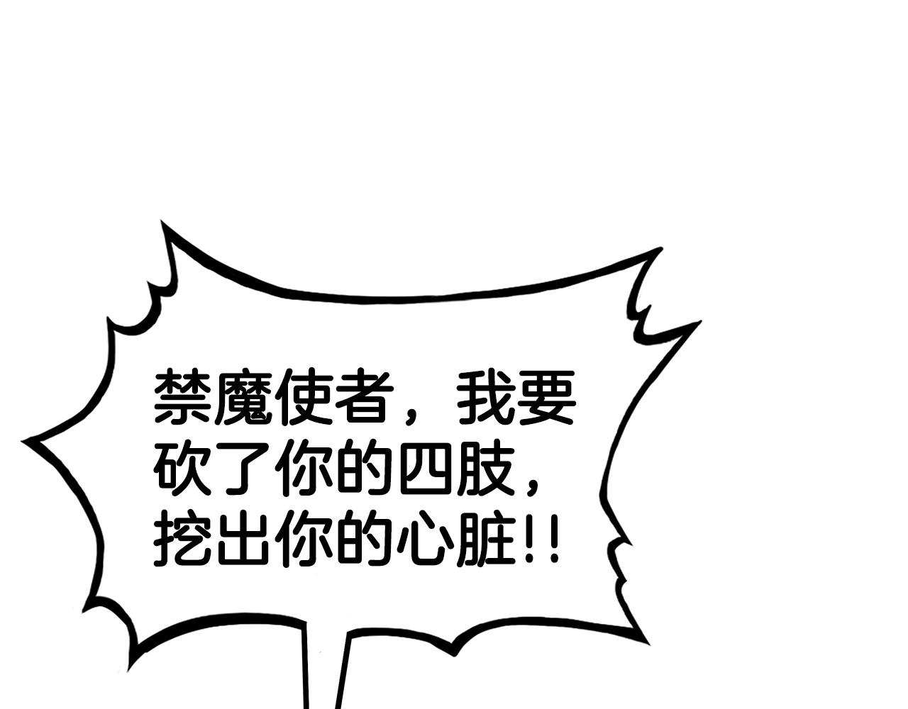 第91话136