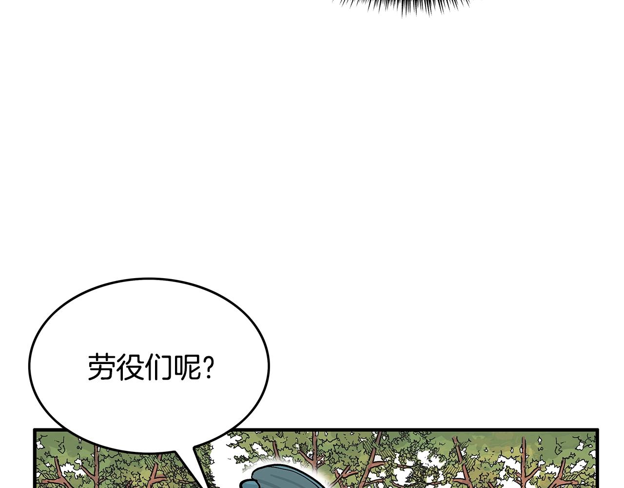 第41话 血魔至宝23