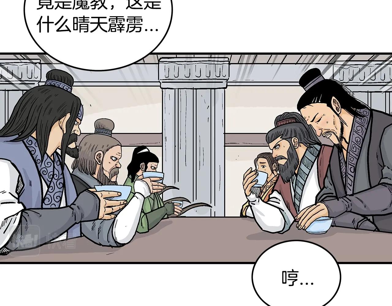 第94话72