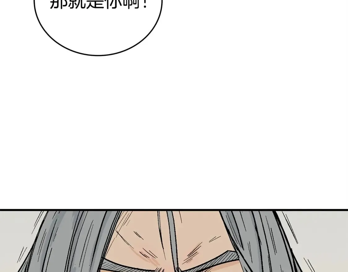 第161话 脱胎换骨144