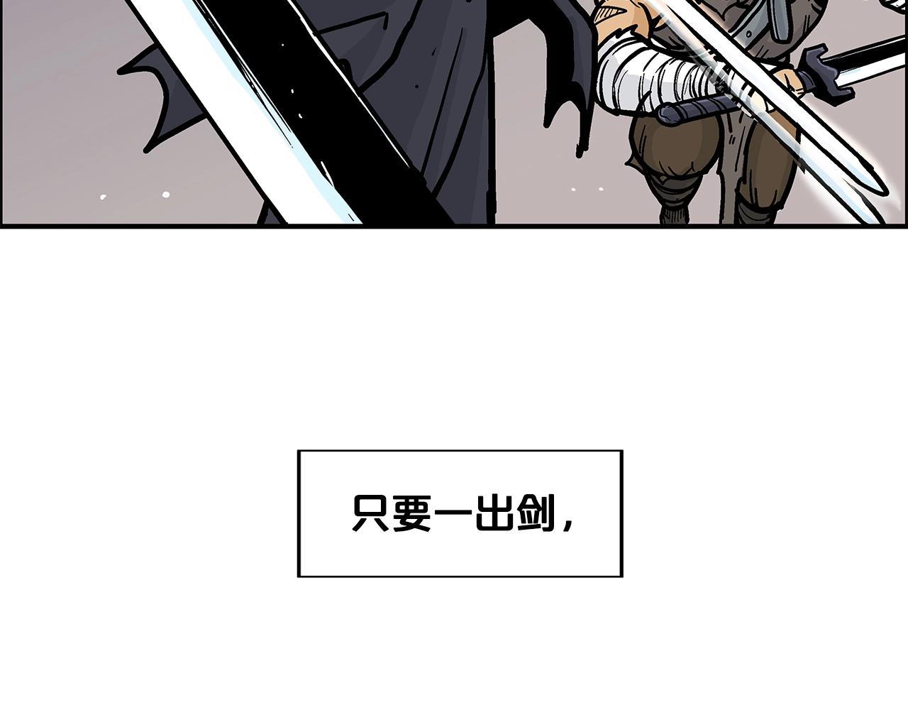 第18话 正邪大战32