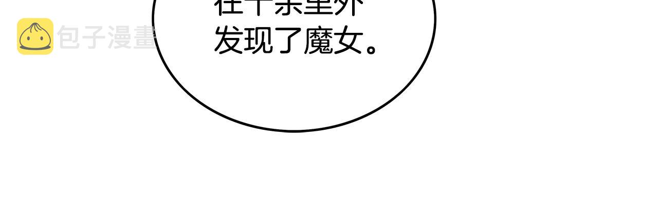 第109话 好快的剑！43