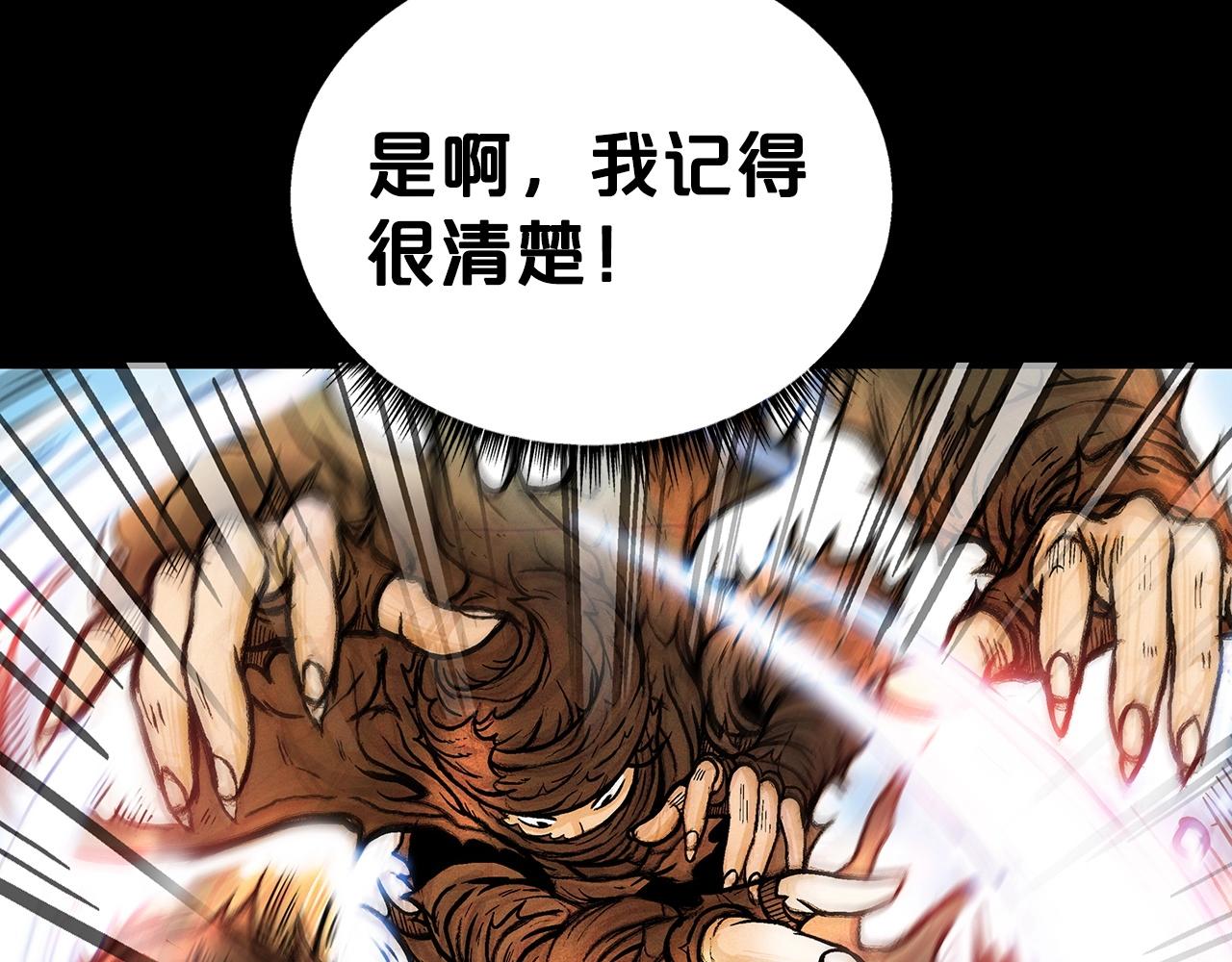 第110话 好久不见117