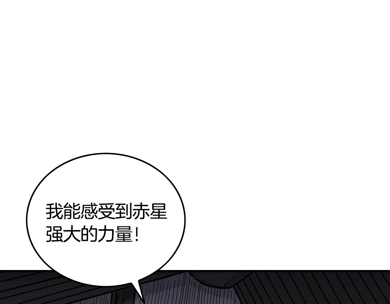 第43话 叫你们谷主出来117