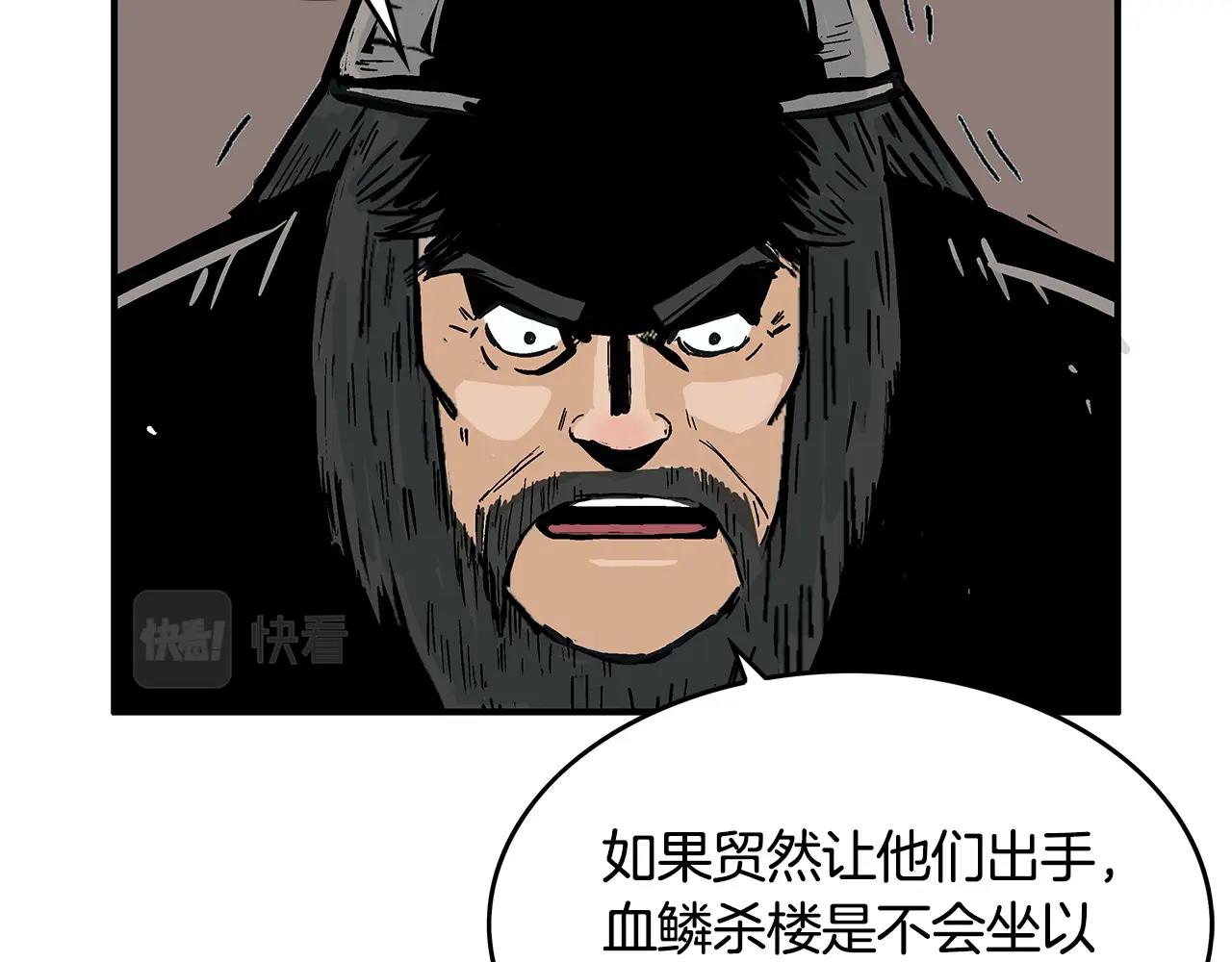 第37话 暗流89