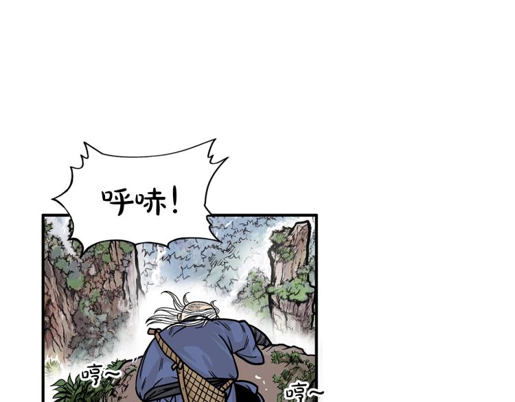 第10话 冲拳之力51