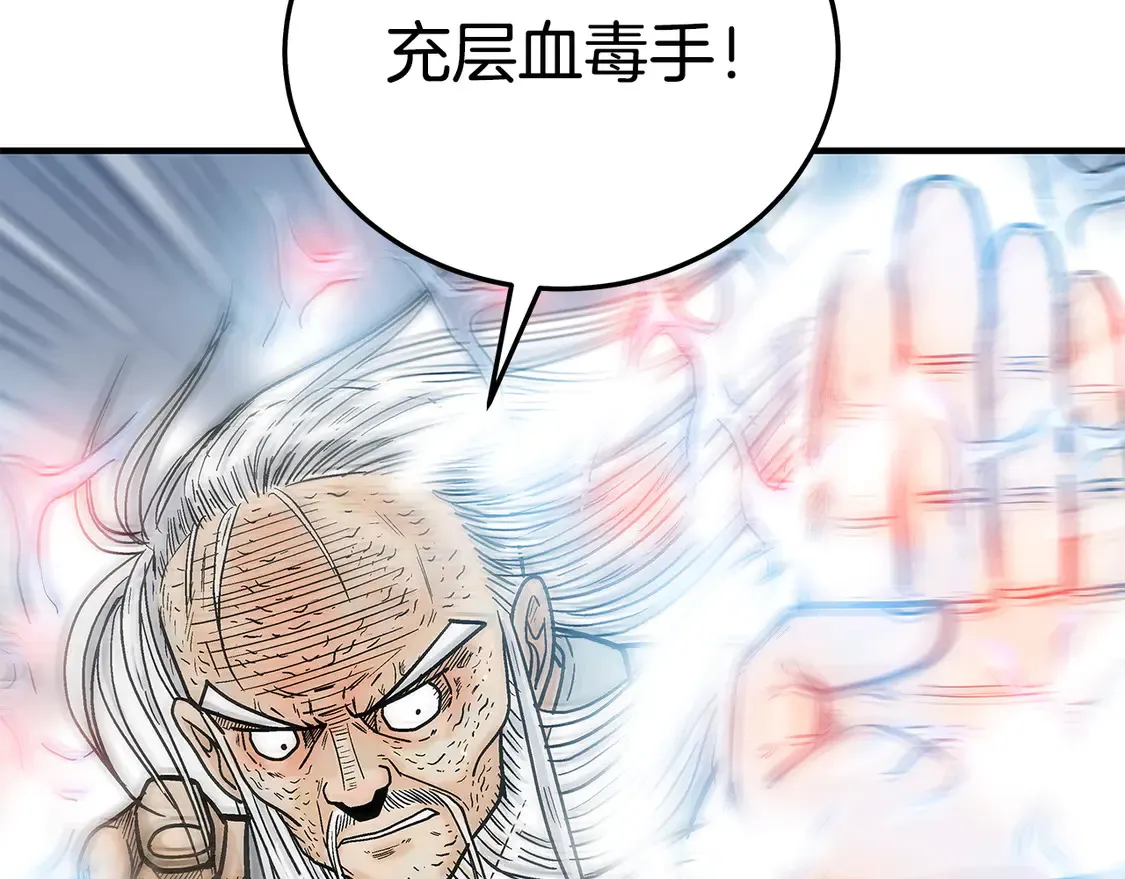 第175话 对战58