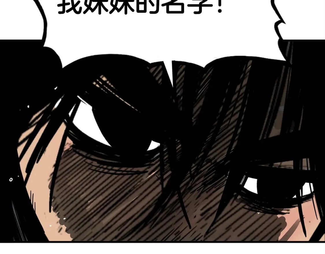 第120话 追兵来袭76