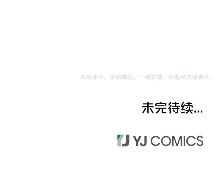第14话 全员出动159