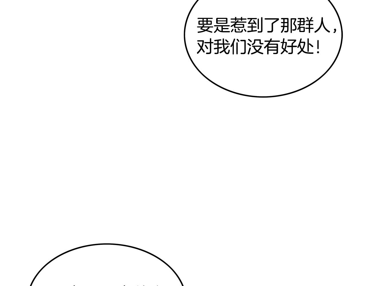 第62话 海中花23