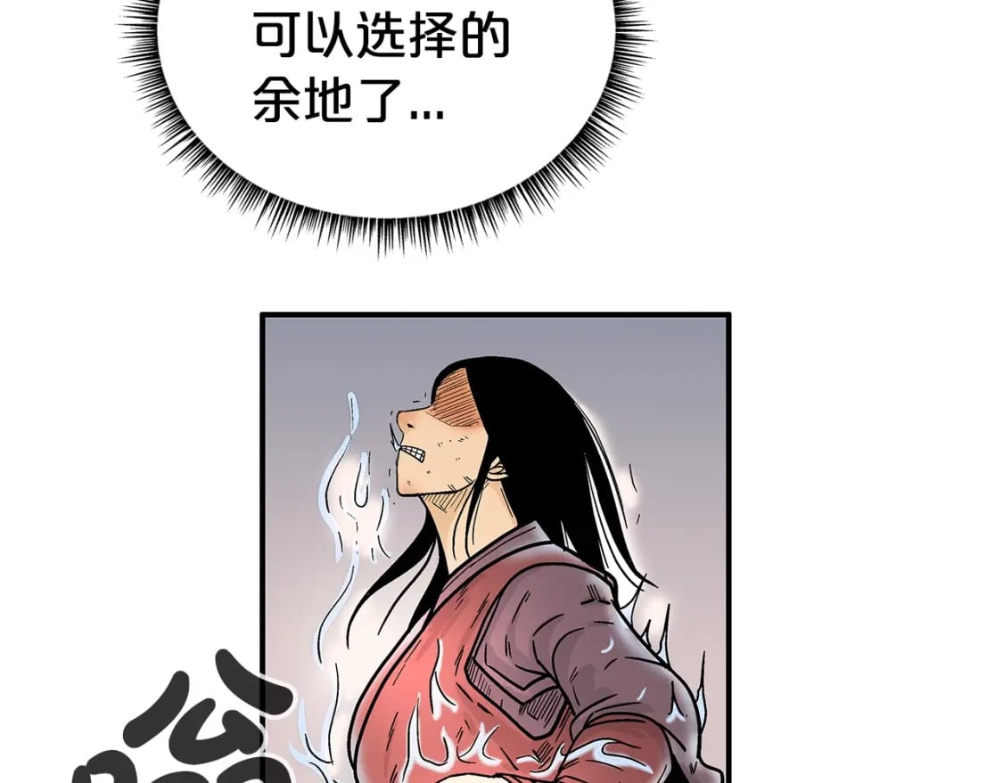 第143话87