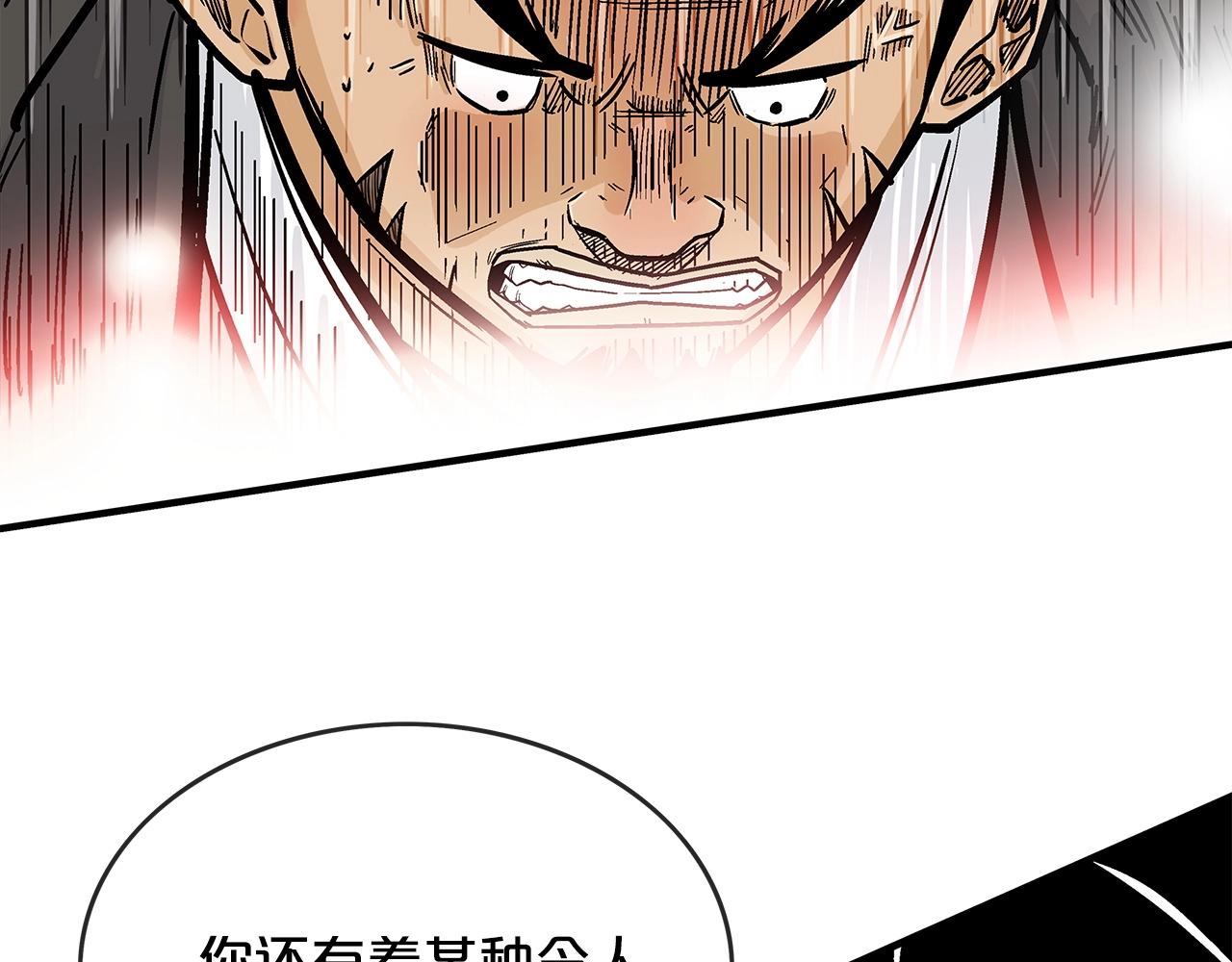 第57话 高手的对决29