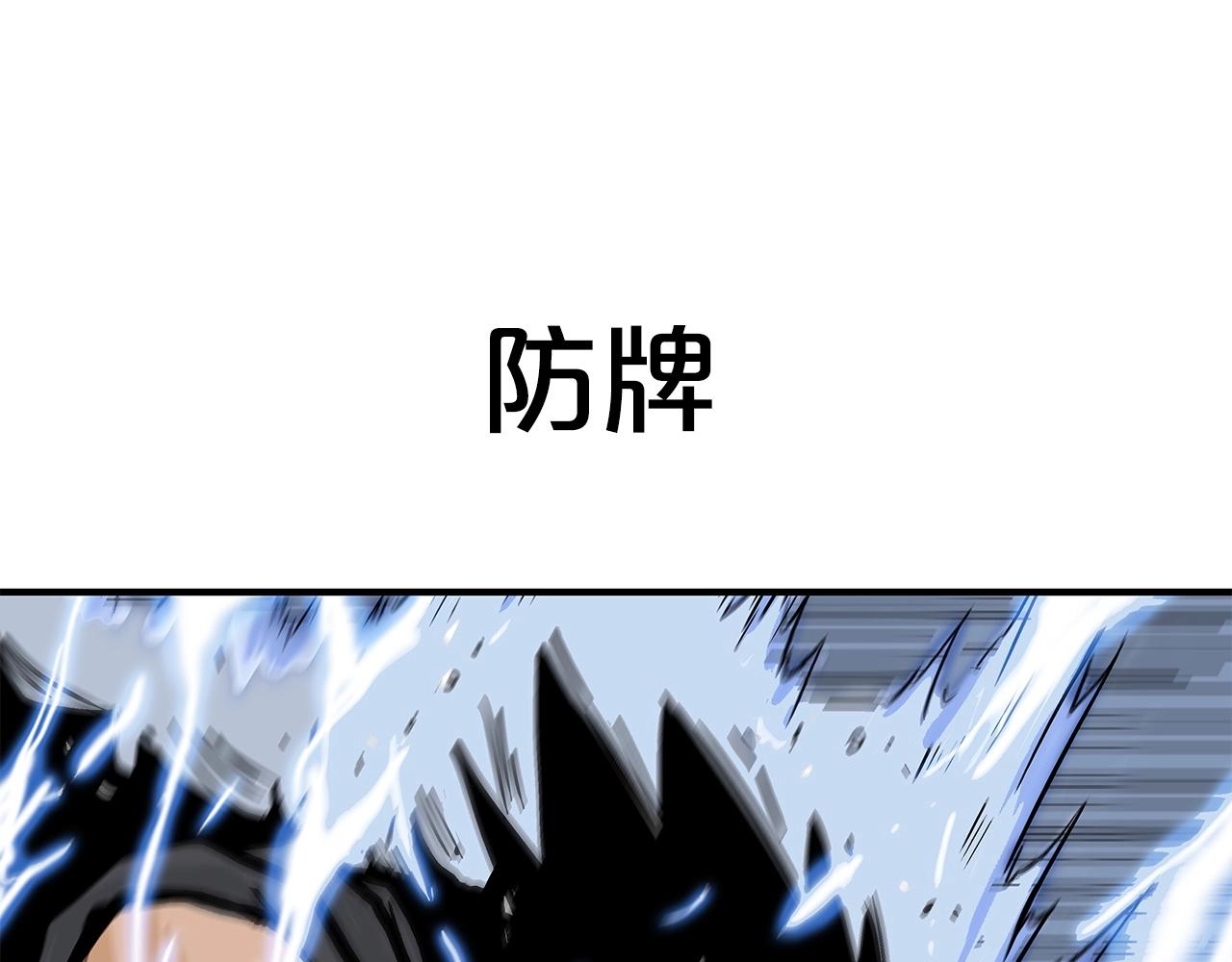 第58话 败北的天才...81