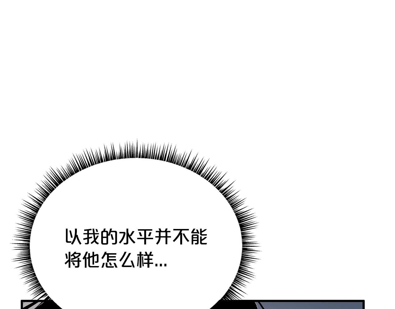 第101话 谭浩..是你吗86
