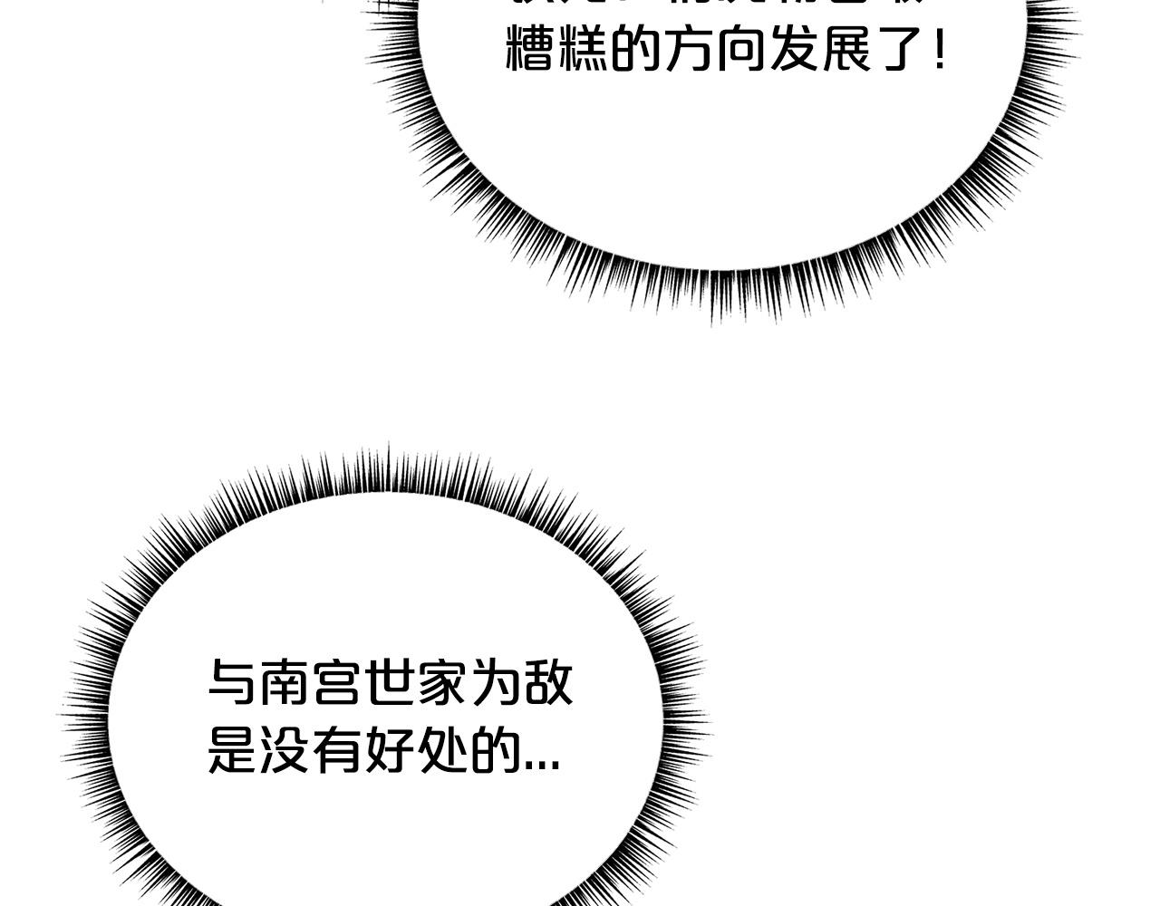 第85话 开战128