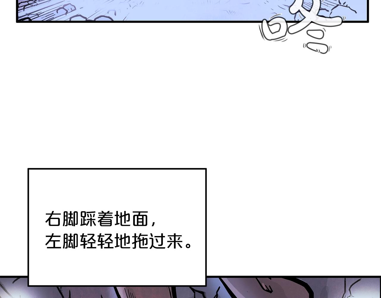 第22话 洞内的修行20