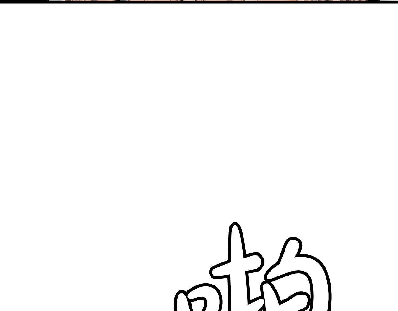 第100话 魔教的梦魇63