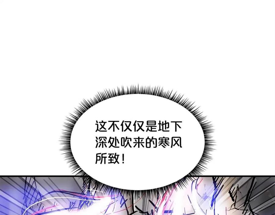 第46话 杀神降临102