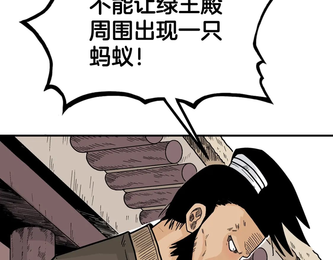 第130话 大战将至86