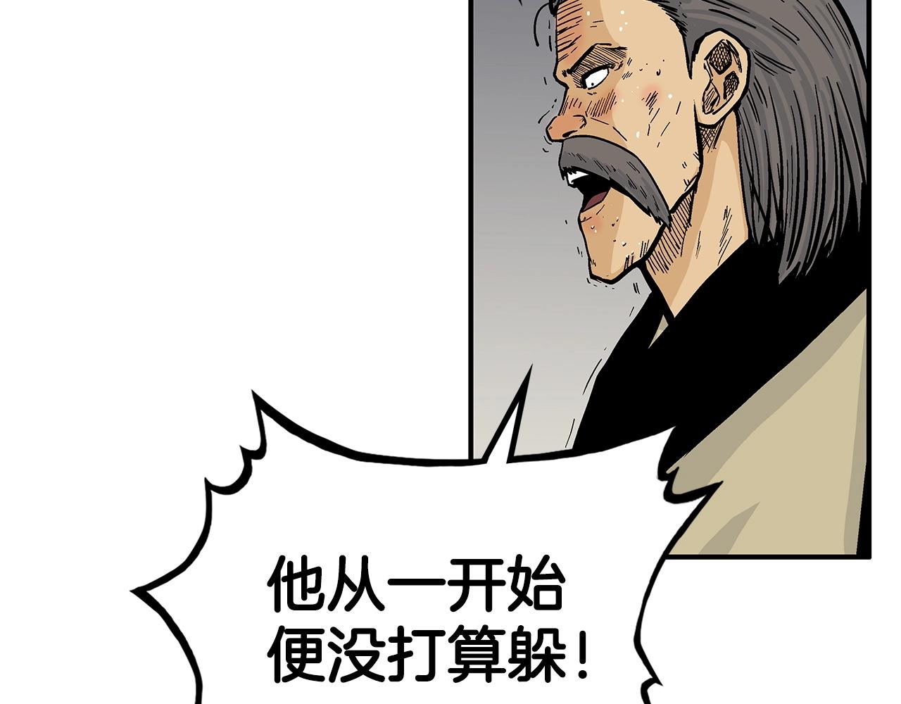 第57话 高手的对决107