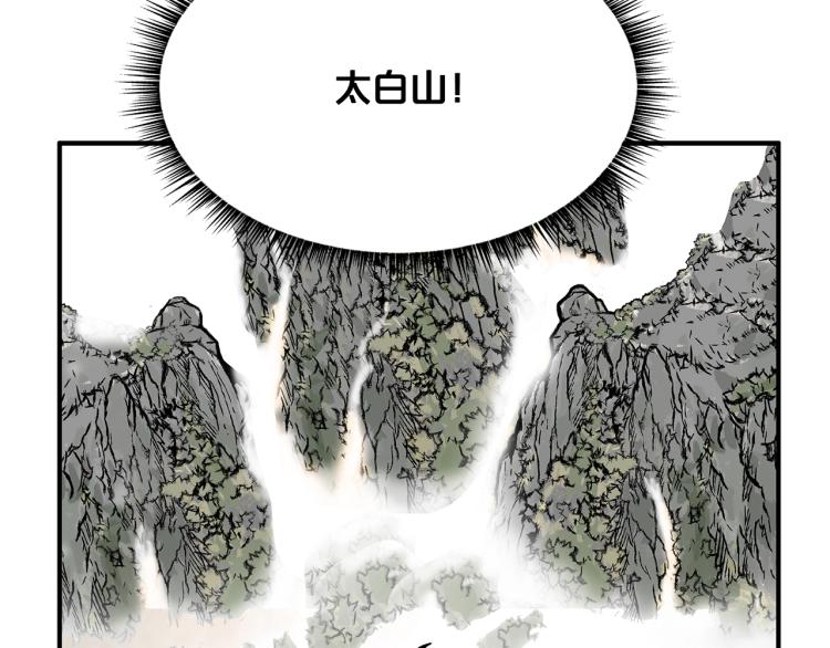 第15话 此仇必报！69