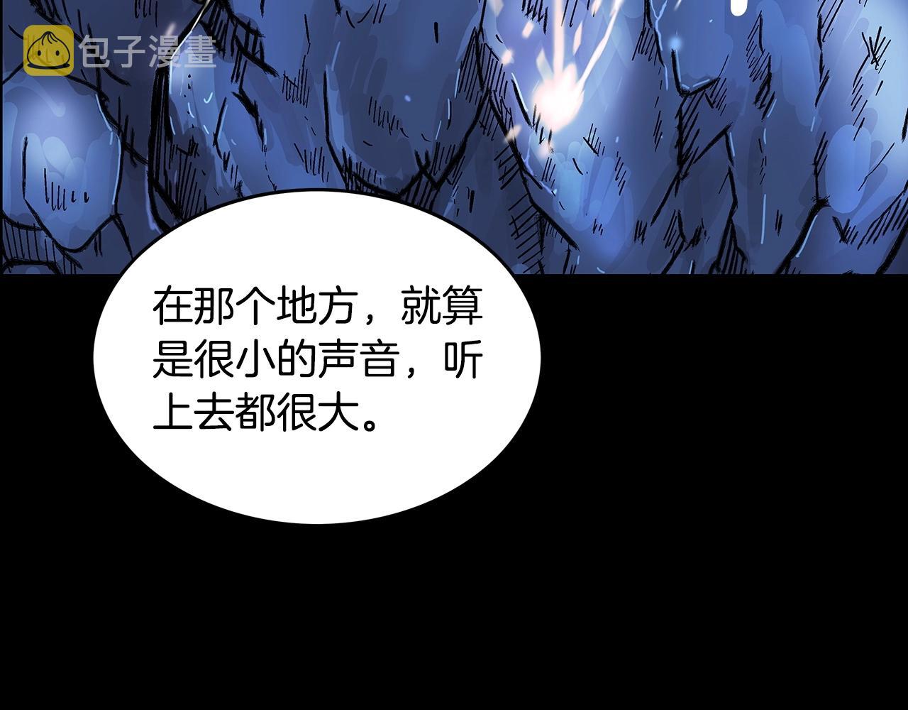 第85话 开战90