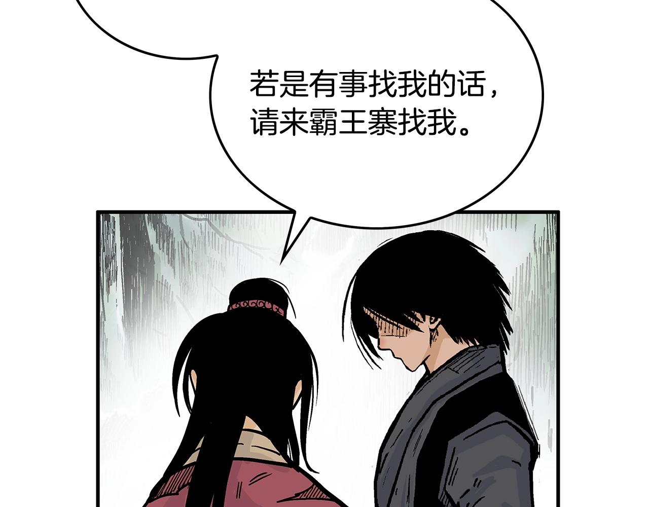 第90话抵达101