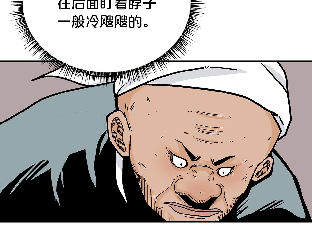 第108话 那个男人是...91