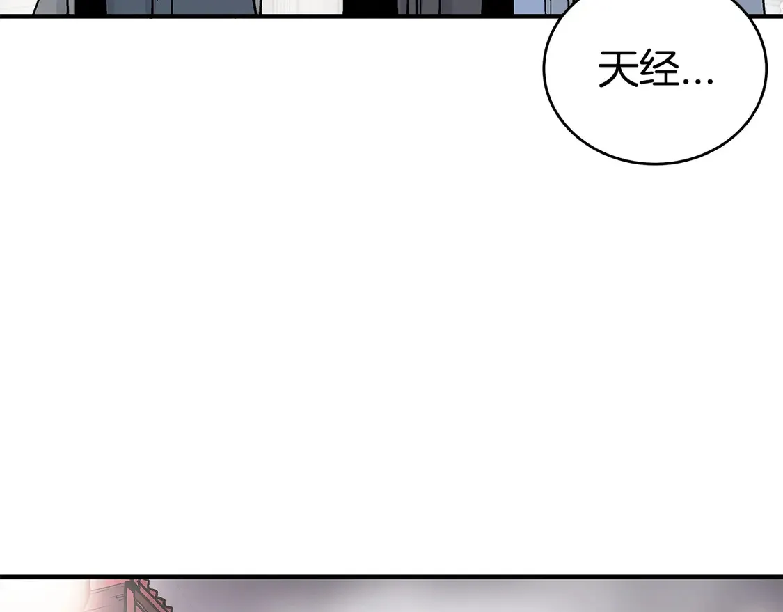 第168话77