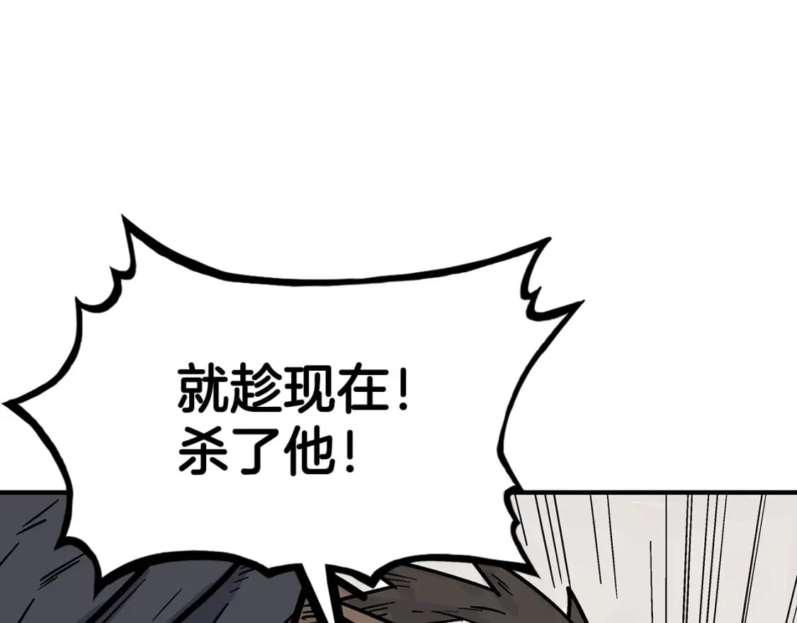 第138话 击溃141