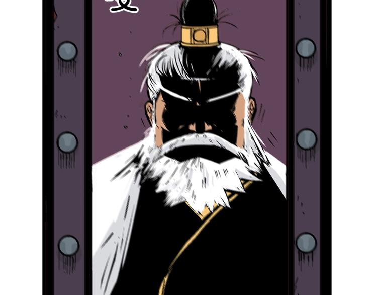 第3话 参见师尊189