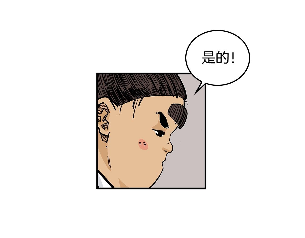 第63话 剑舞102