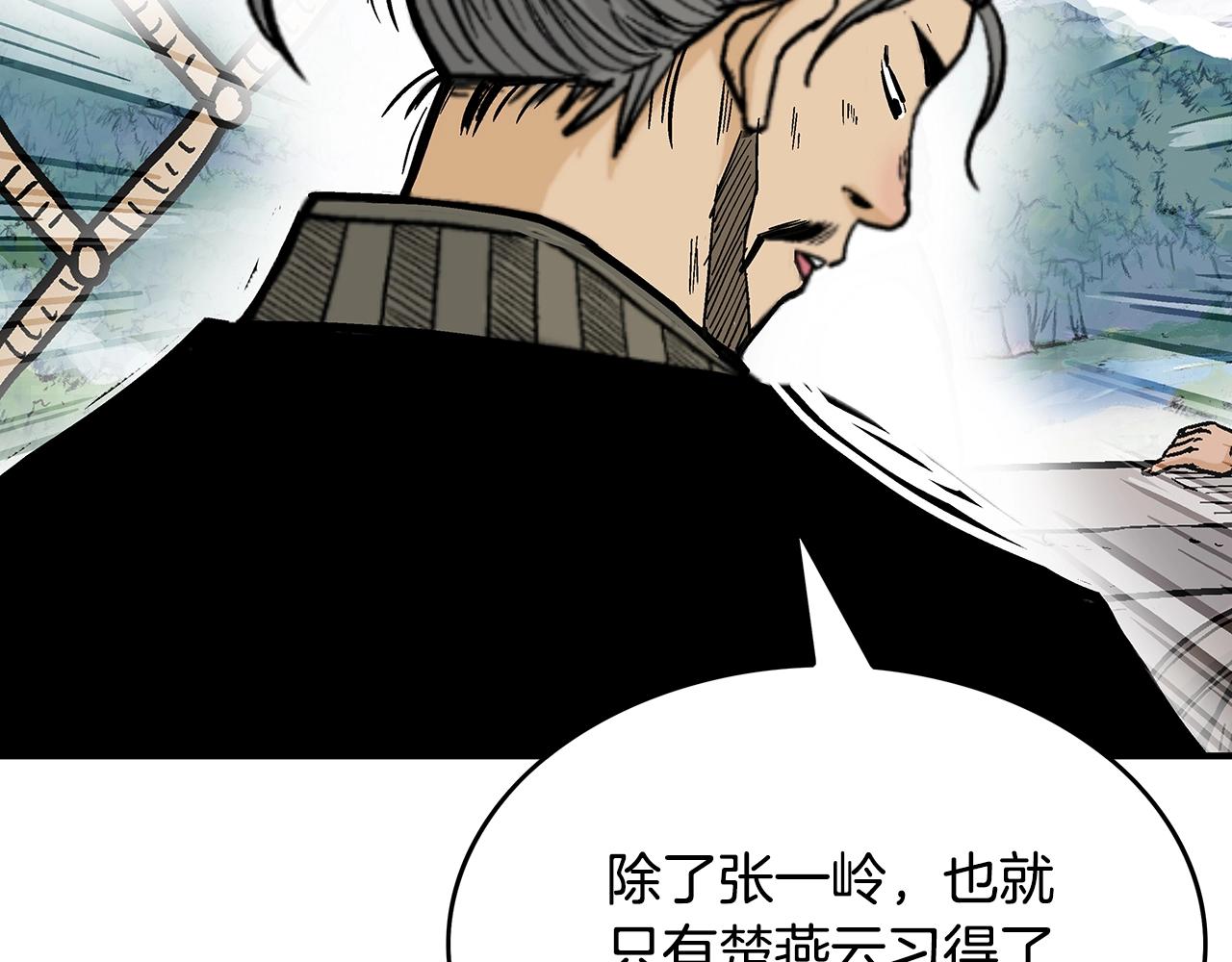 第77话 挑衅我吗！104