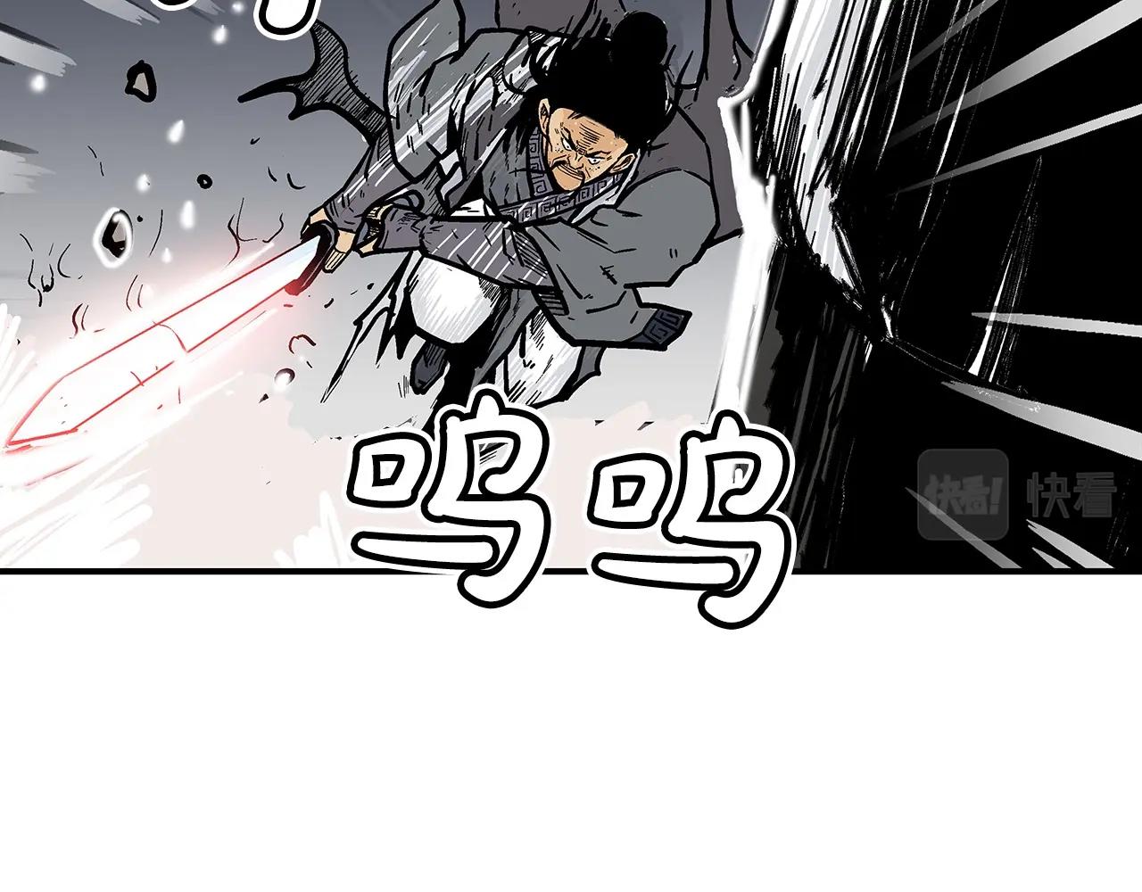 第86话 他好强！！！！！！！！！！！！64