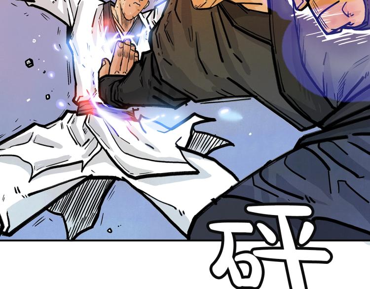第4话 同门之战133