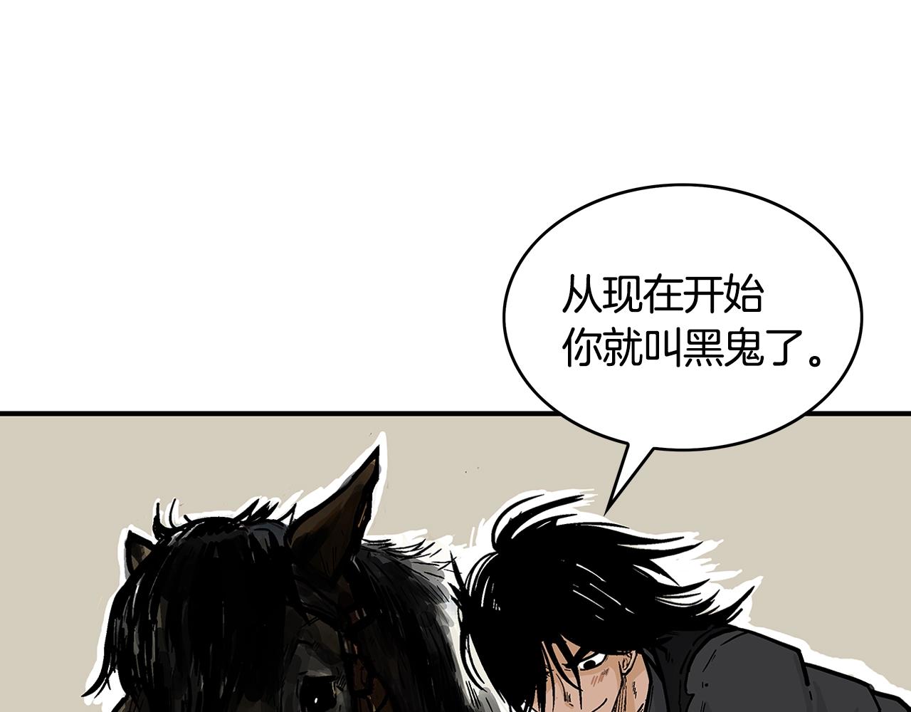 第28话 血雨腥风71