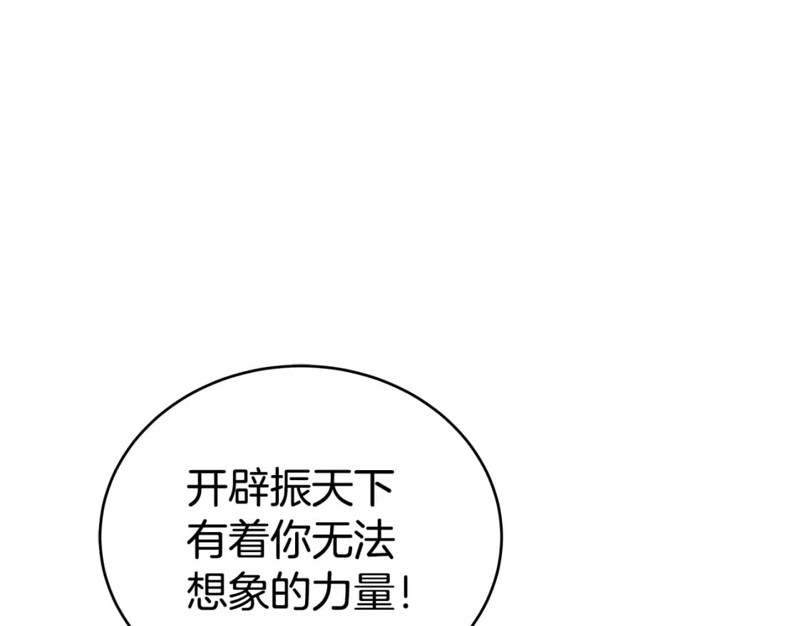第143话100