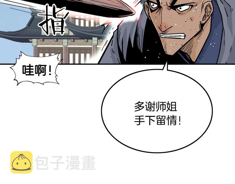 第5话 你是废人60