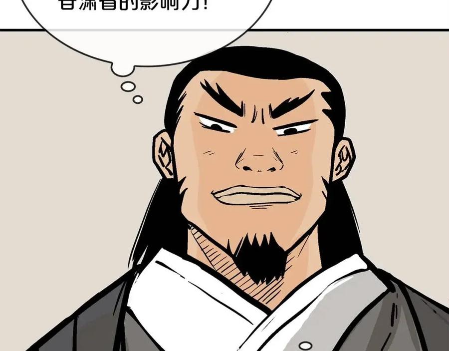 第53话 这一拳！焯！啥啊！57