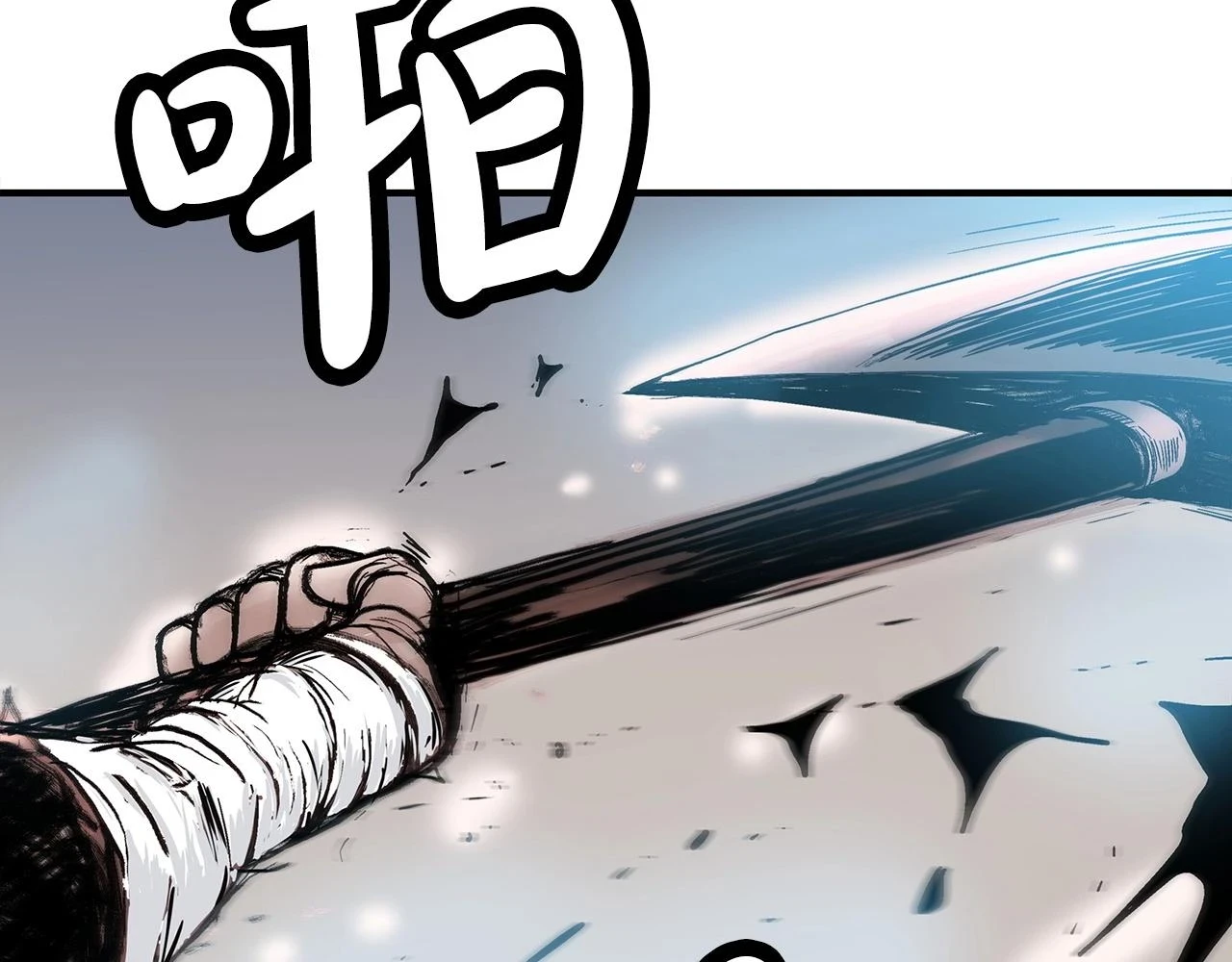 第116话 用生命守护之人77